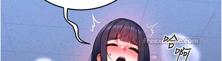 等價交換人生第40話-自慰時被發現了&hellip;