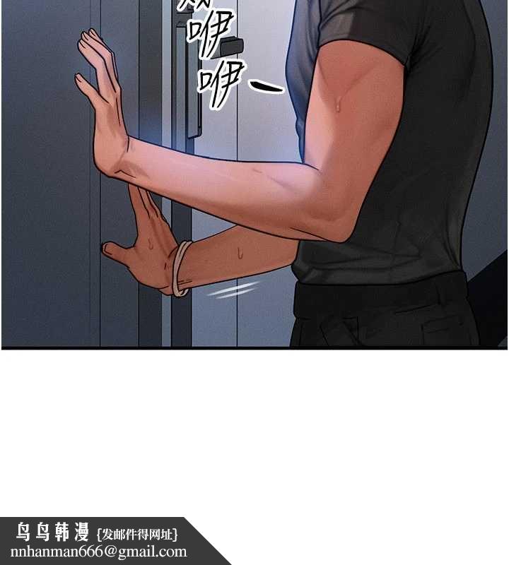 等價交換人生第40話-自慰時被發現了&hellip;