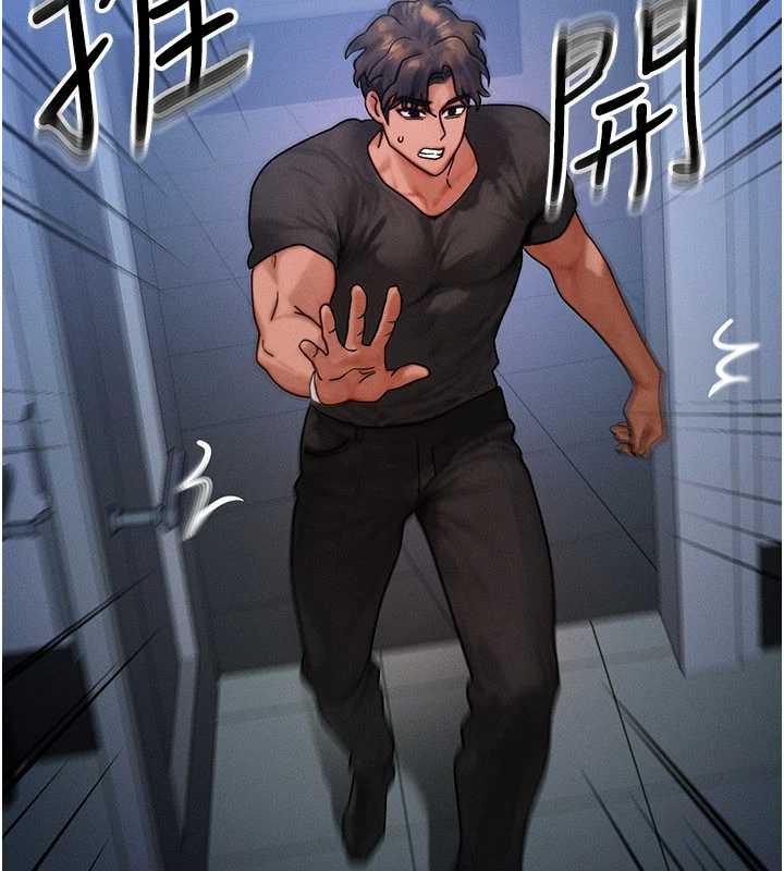 等價交換人生第40話-自慰時被發現了&hellip;