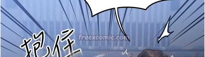 等價交換人生第40話-自慰時被發現了&hellip;