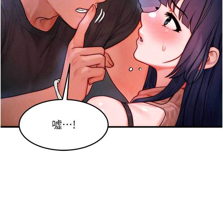 等價交換人生第40話-自慰時被發現了&hellip;