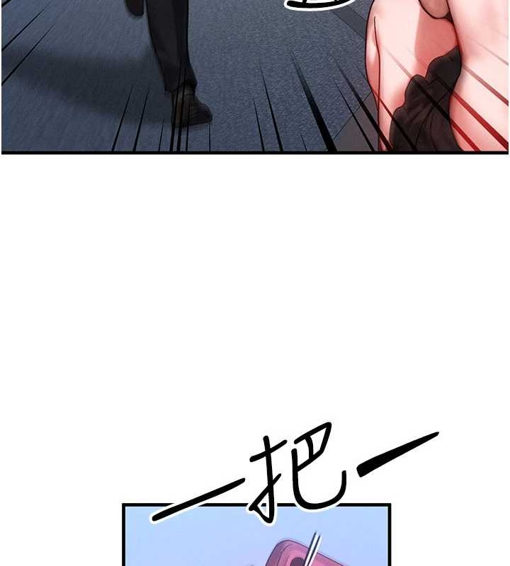 等價交換人生第40話-自慰時被發現了&hellip;