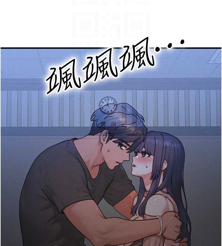 等價交換人生第40話-自慰時被發現了&hellip;