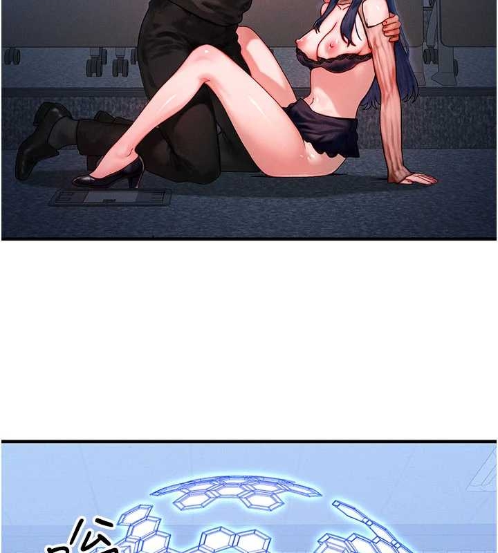 等價交換人生第40話-自慰時被發現了&hellip;