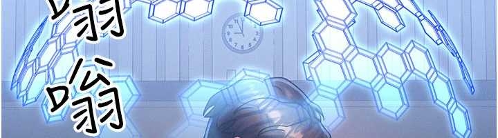 等價交換人生第40話-自慰時被發現了&hellip;