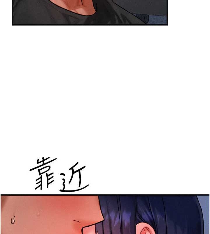 等價交換人生第40話-自慰時被發現了&hellip;