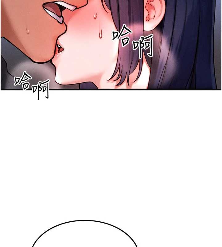 等價交換人生第40話-自慰時被發現了&hellip;