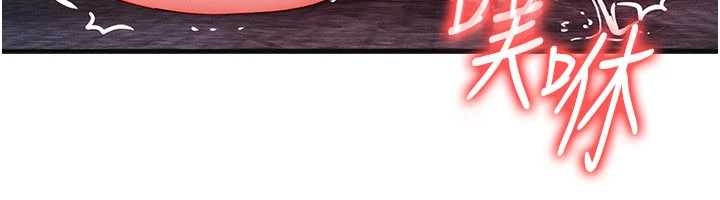 等價交換人生第40話-自慰時被發現了&hellip;