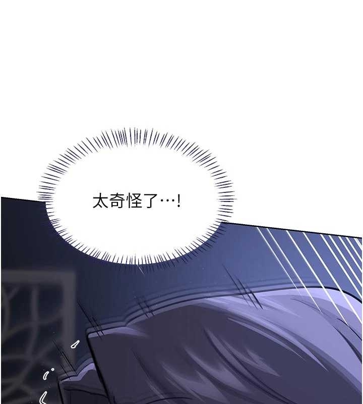 熟女交換計畫第48話-媽，這滋味真不賴