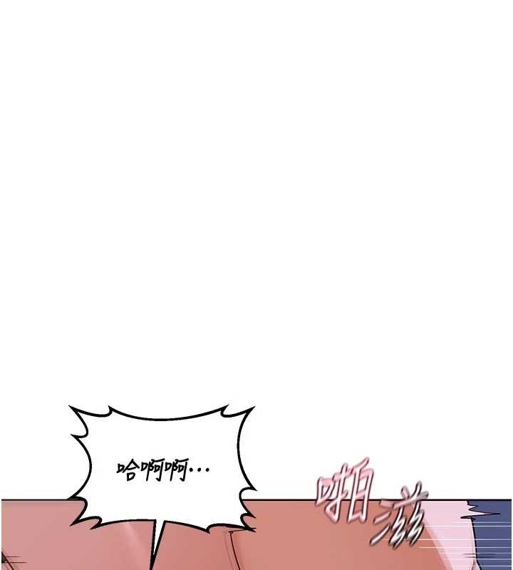 熟女交換計畫第48話-媽，這滋味真不賴