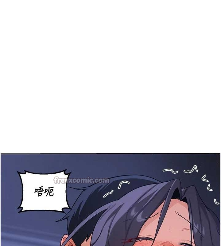 熟女交換計畫第48話-媽，這滋味真不賴