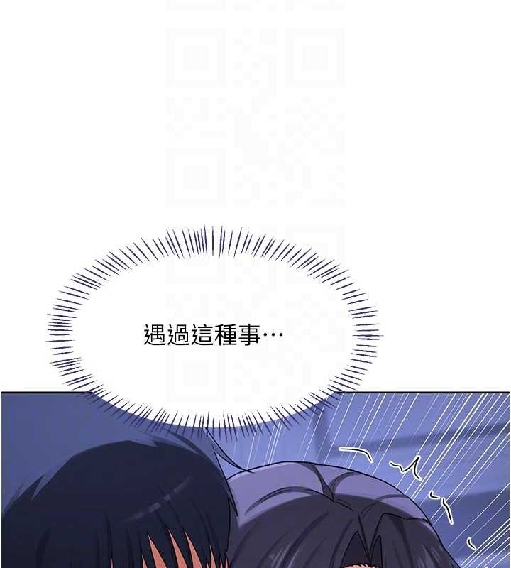 熟女交換計畫第48話-媽，這滋味真不賴