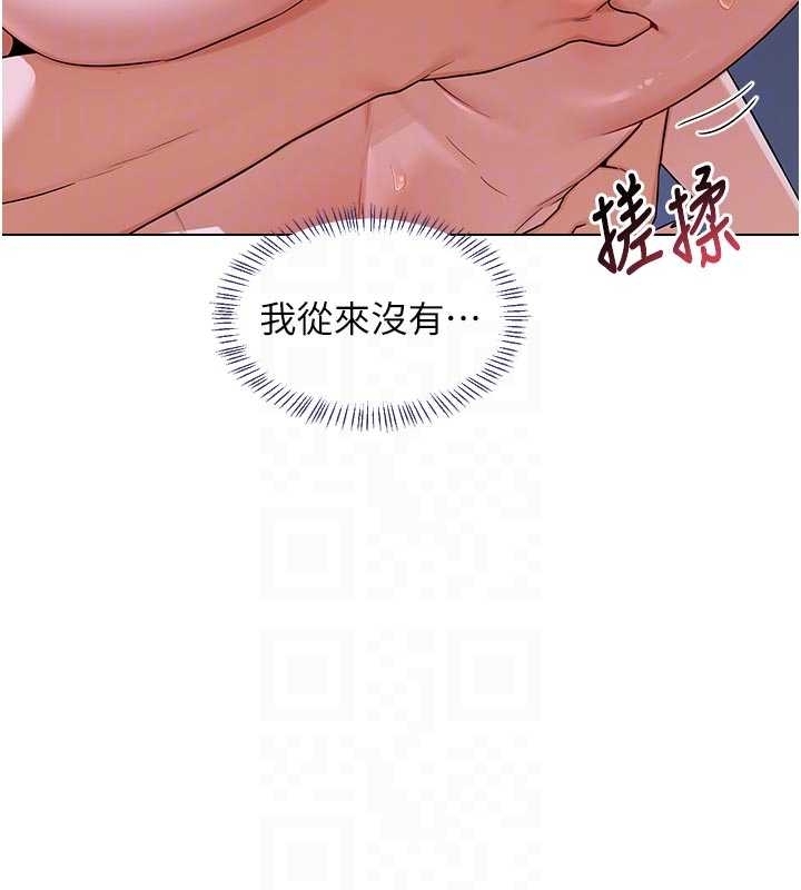 熟女交換計畫第48話-媽，這滋味真不賴