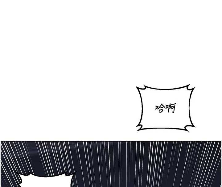 熟女交換計畫第48話-媽，這滋味真不賴