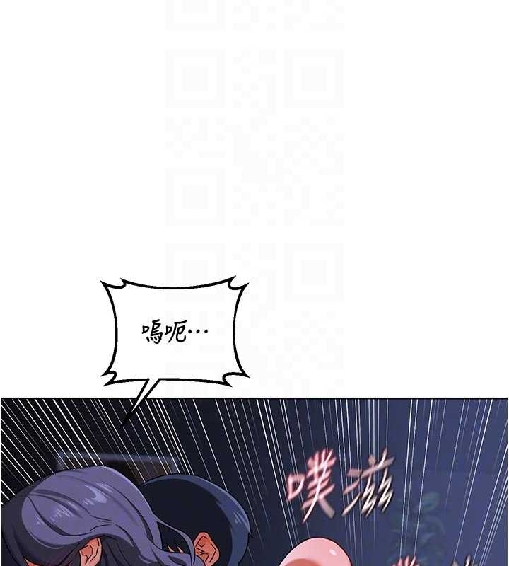 熟女交換計畫第48話-媽，這滋味真不賴