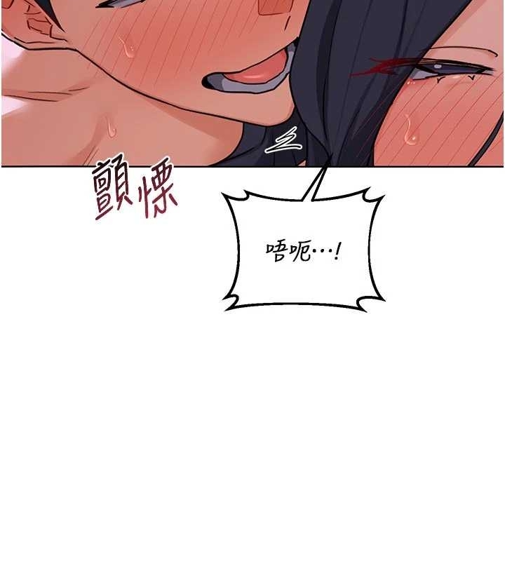 熟女交換計畫第48話-媽，這滋味真不賴