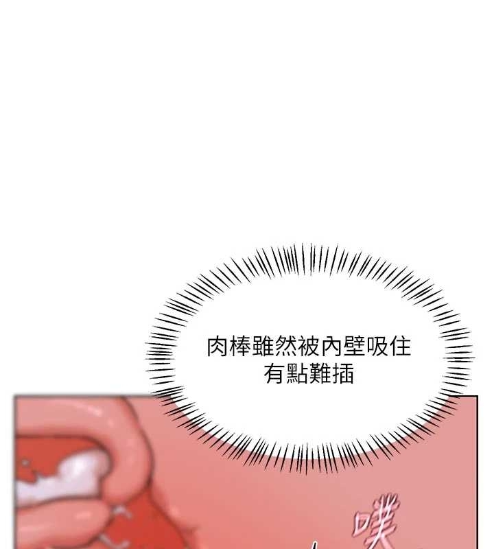 熟女交換計畫第48話-媽，這滋味真不賴