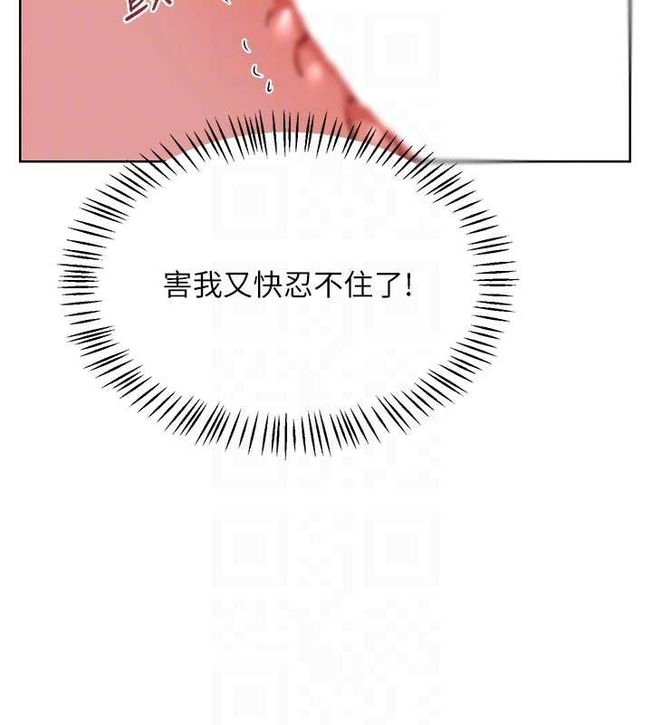 熟女交換計畫第48話-媽，這滋味真不賴