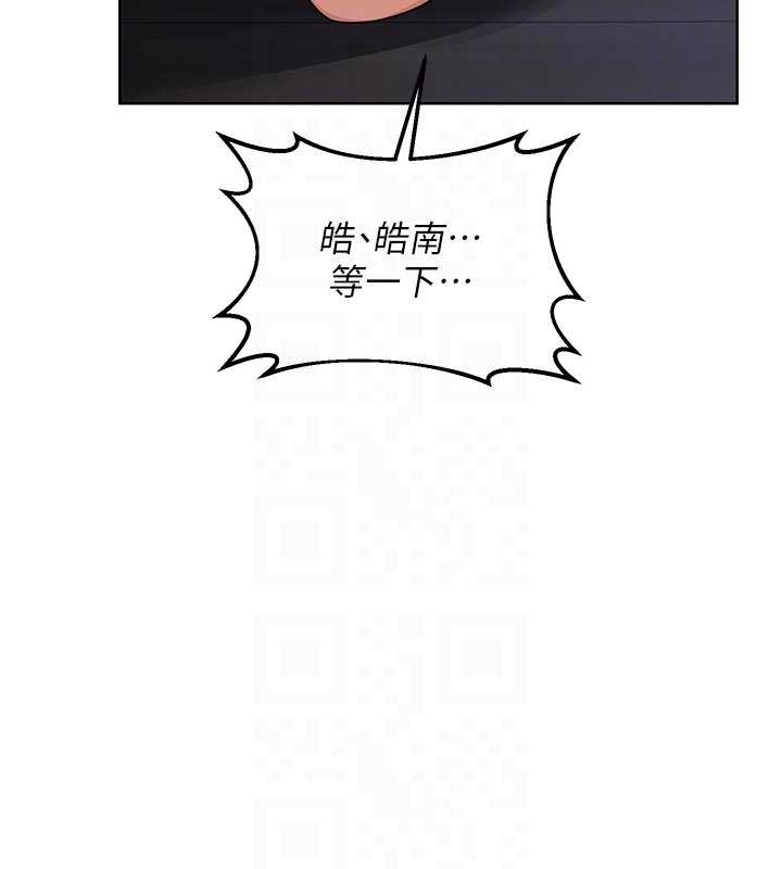 熟女交換計畫第48話-媽，這滋味真不賴