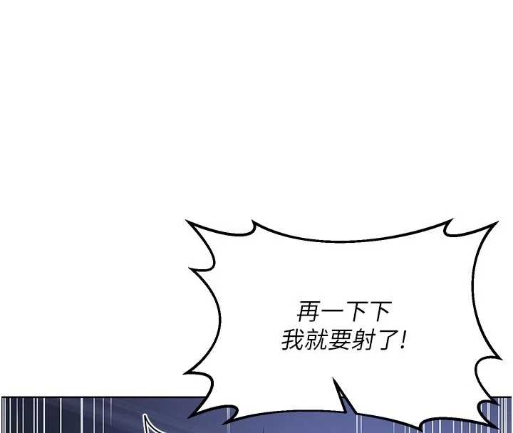 熟女交換計畫第48話-媽，這滋味真不賴