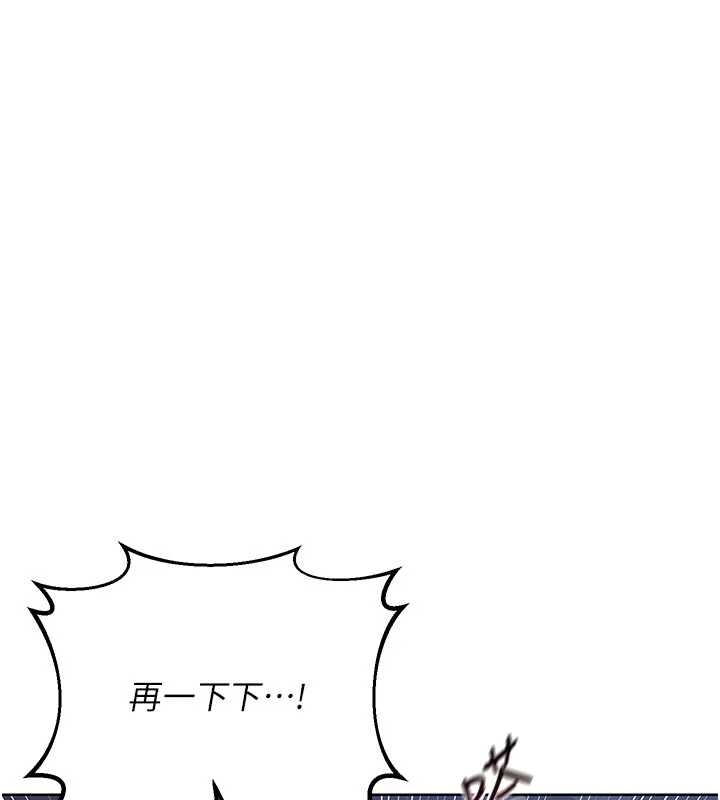 熟女交換計畫第48話-媽，這滋味真不賴