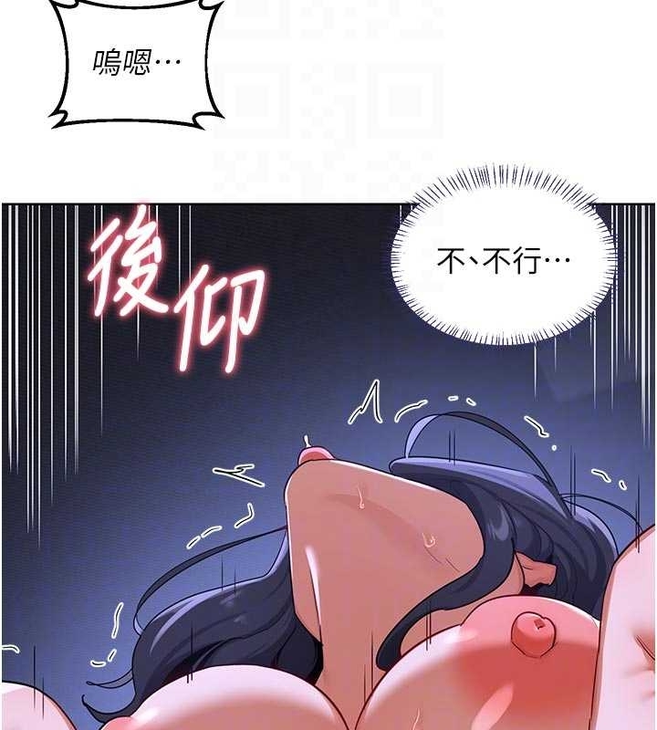 熟女交換計畫第48話-媽，這滋味真不賴