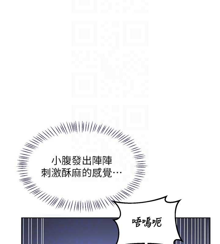 熟女交換計畫第48話-媽，這滋味真不賴