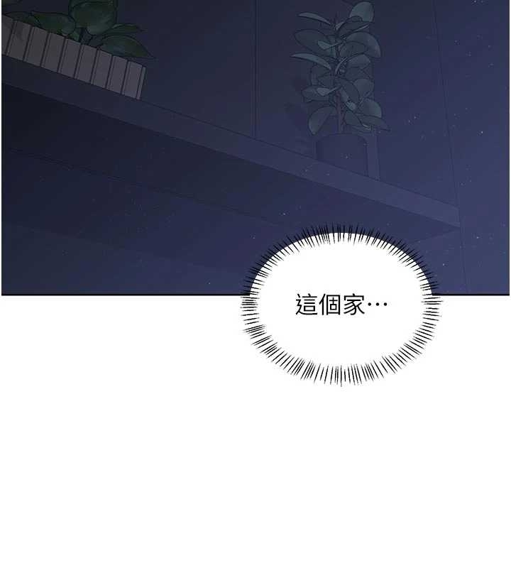 熟女交換計畫第48話-媽，這滋味真不賴