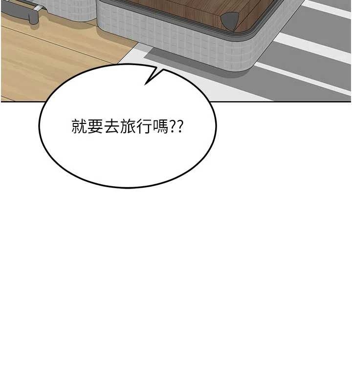 熟女交換計畫第48話-媽，這滋味真不賴