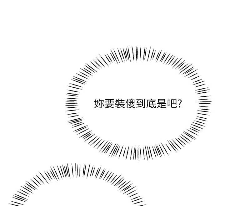 熟女交換計畫第48話-媽，這滋味真不賴