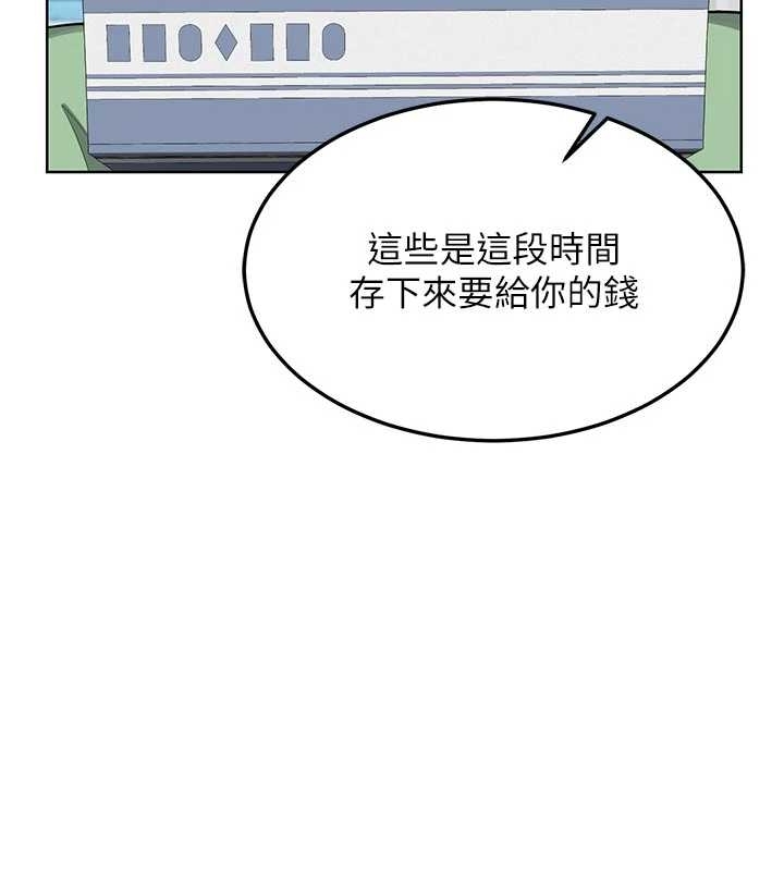 熟女交換計畫第48話-媽，這滋味真不賴