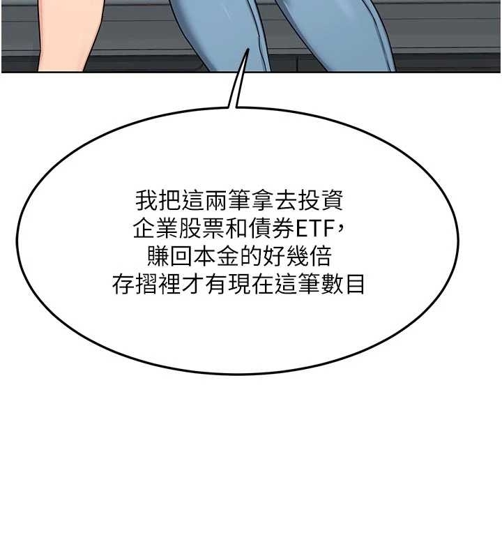 熟女交換計畫第48話-媽，這滋味真不賴