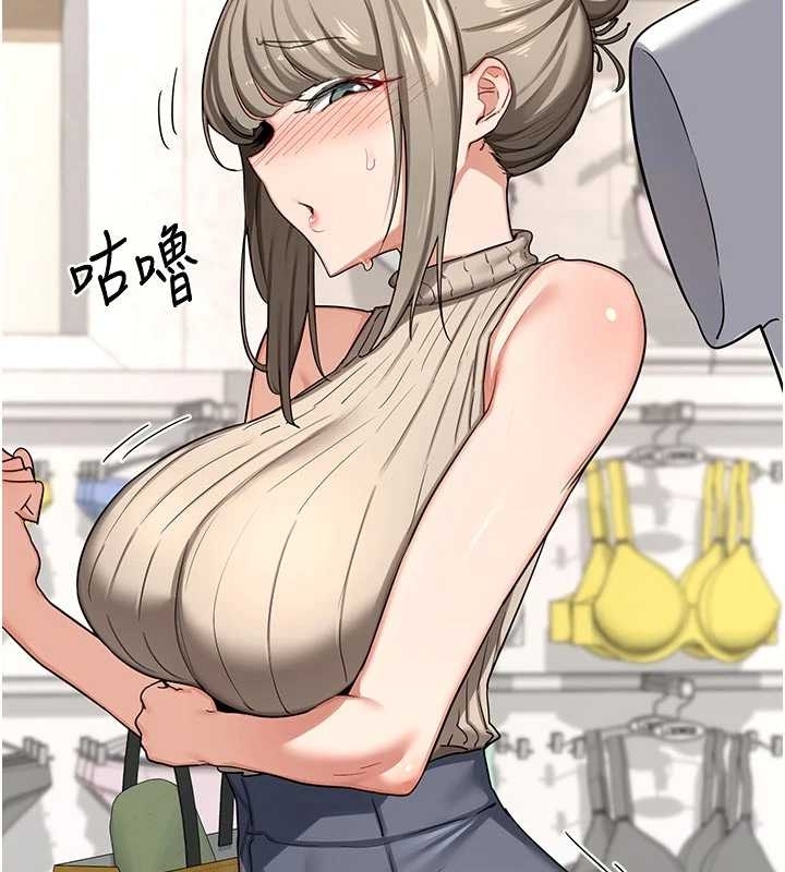 熟女交換計畫第48話-媽，這滋味真不賴