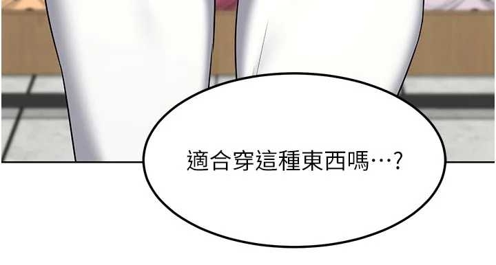 熟女交換計畫第48話-媽，這滋味真不賴