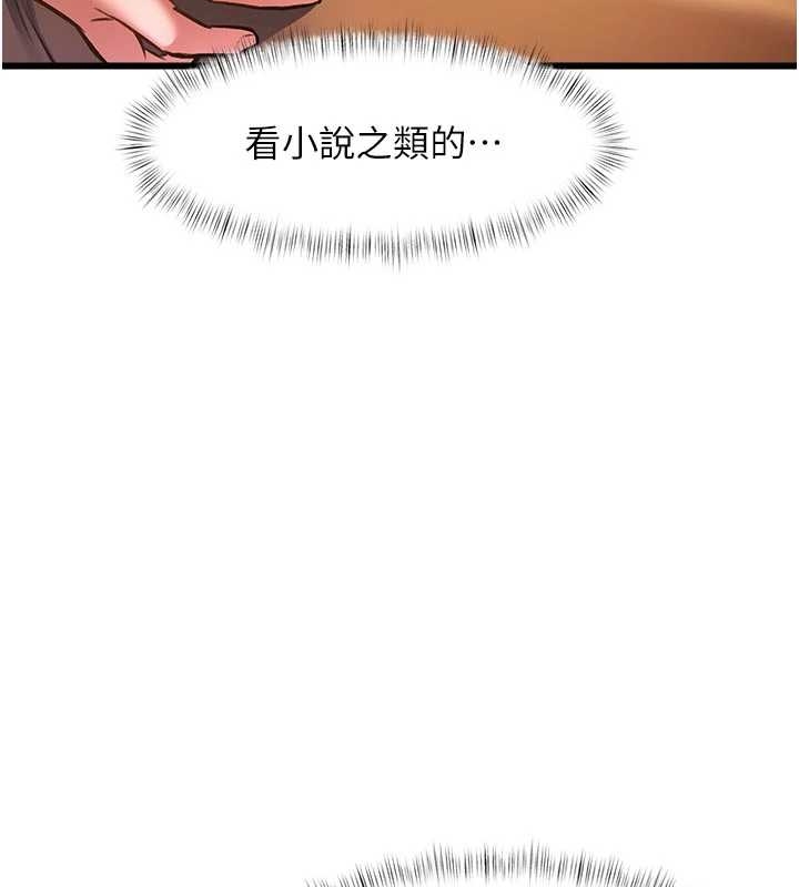 特色新視界第17話-馴服野貓守則