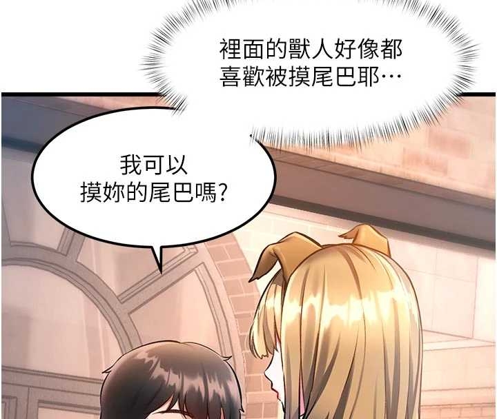 特色新視界第17話-馴服野貓守則