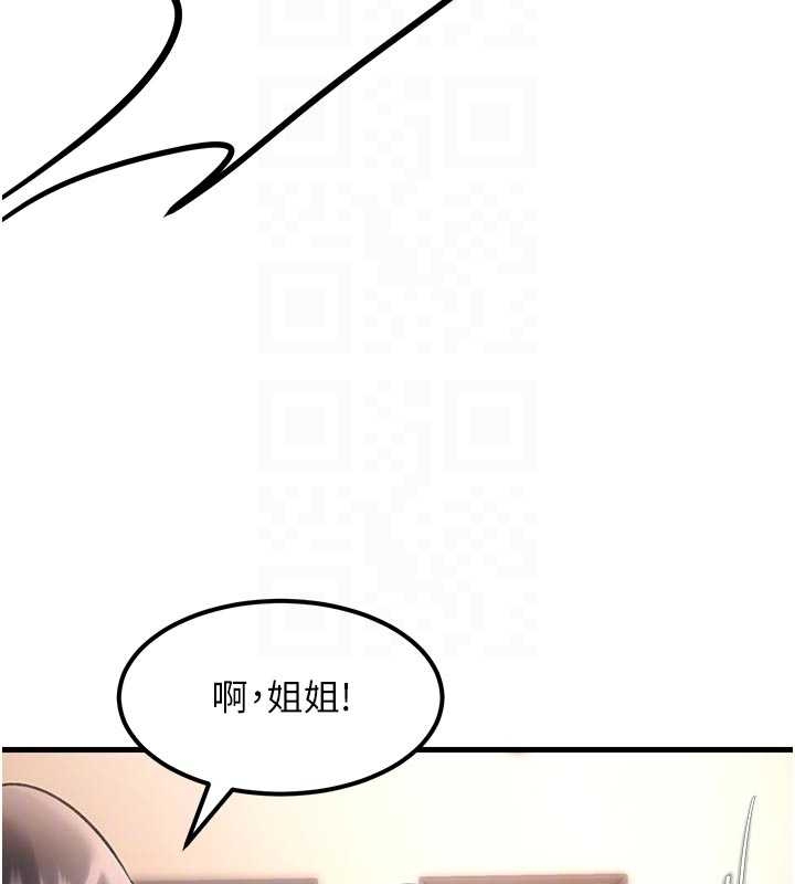 特色新視界第17話-馴服野貓守則