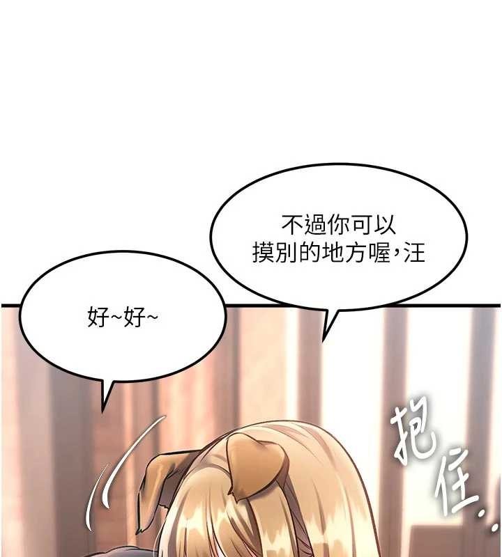 特色新視界第17話-馴服野貓守則