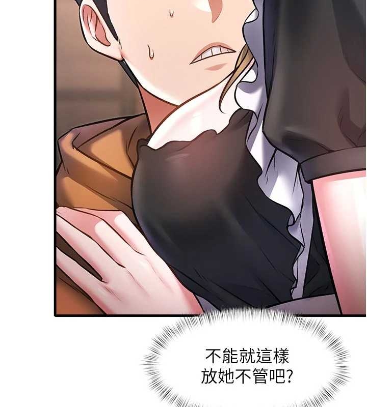 特色新視界第17話-馴服野貓守則