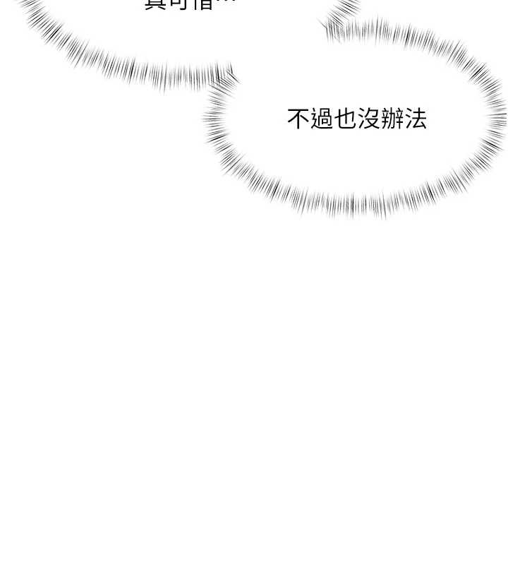 特色新視界第17話-馴服野貓守則