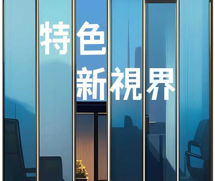 特色新視界第17話-馴服野貓守則