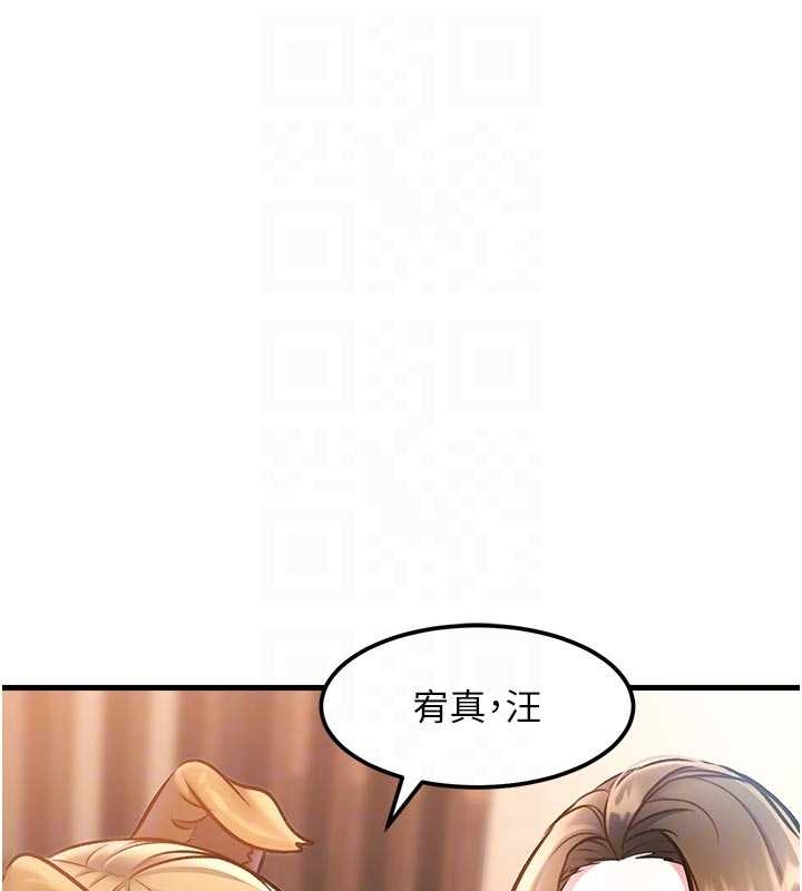 特色新視界第17話-馴服野貓守則