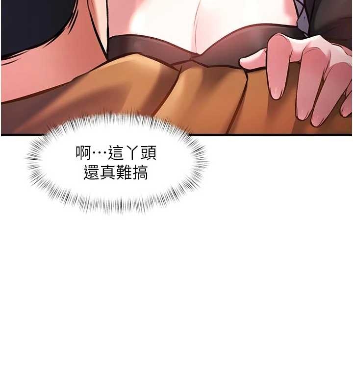 特色新視界第17話-馴服野貓守則