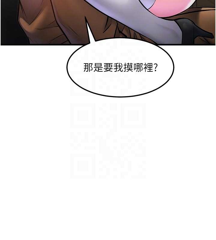 特色新視界第17話-馴服野貓守則