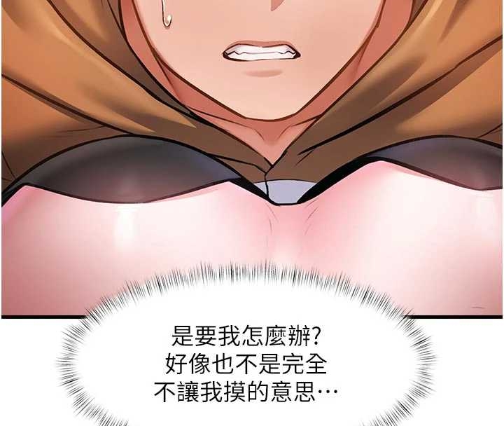 特色新視界第17話-馴服野貓守則