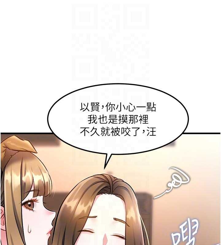 特色新視界第17話-馴服野貓守則