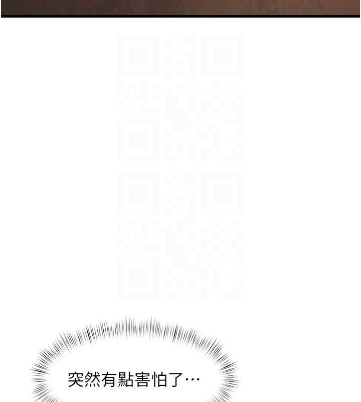 特色新視界第17話-馴服野貓守則