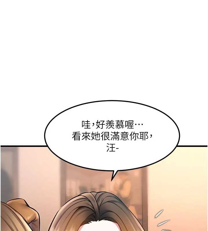 特色新視界第17話-馴服野貓守則