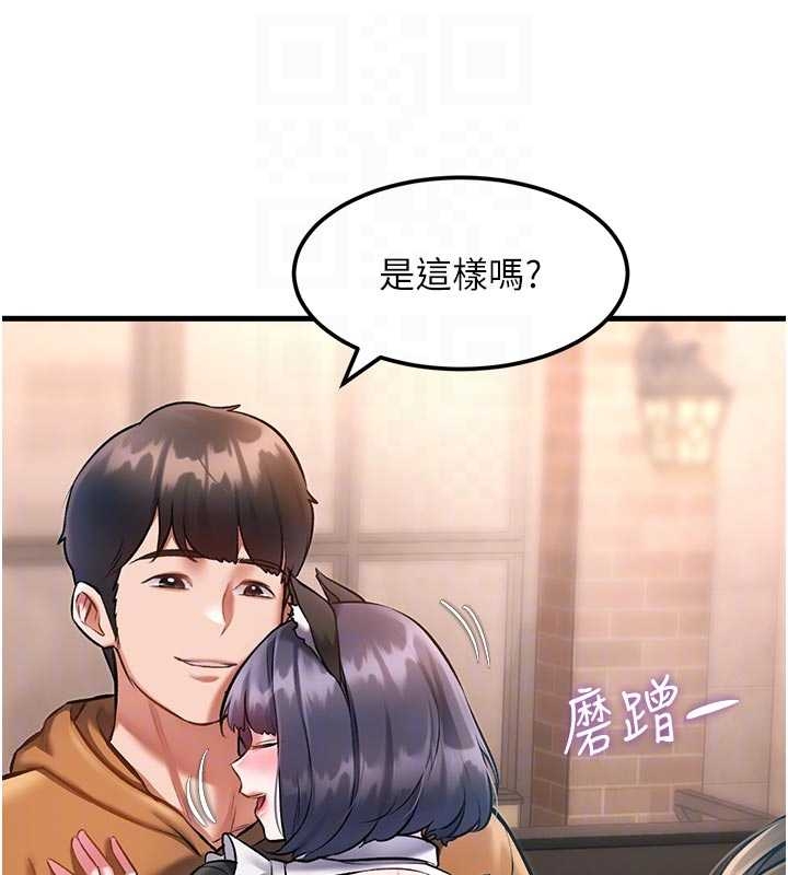 特色新視界第17話-馴服野貓守則