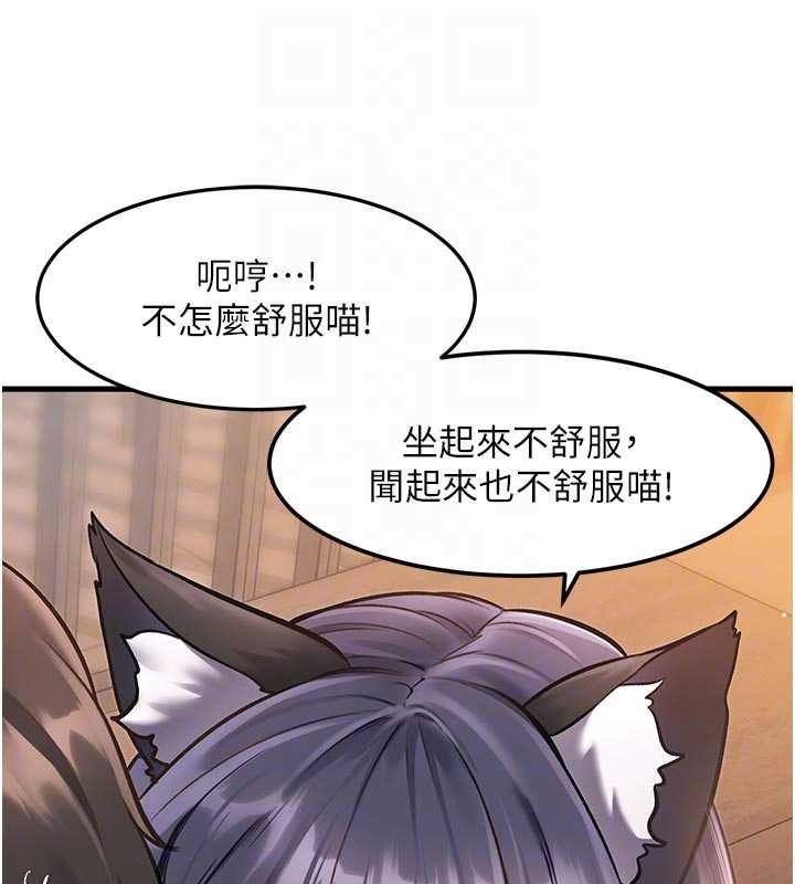 特色新視界第17話-馴服野貓守則